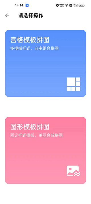 图叨叨永久解锁