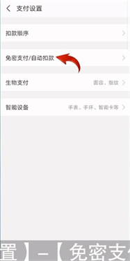 不挂科在线搜题