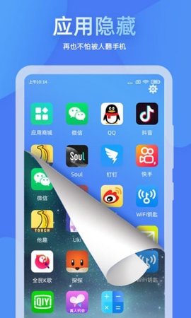 章鱼隐藏计算器