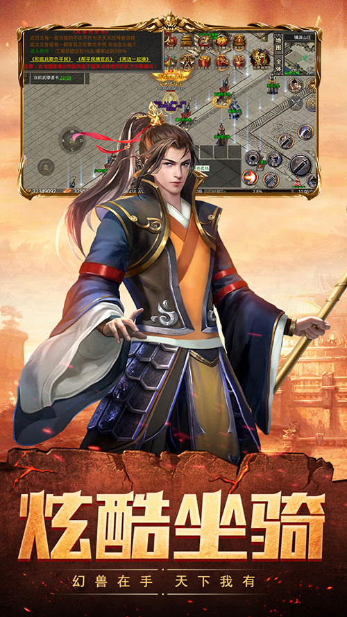 顶赞散人传奇