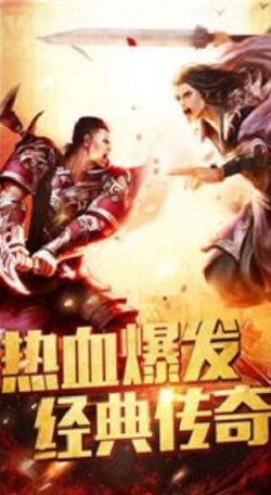 赏金传奇打金