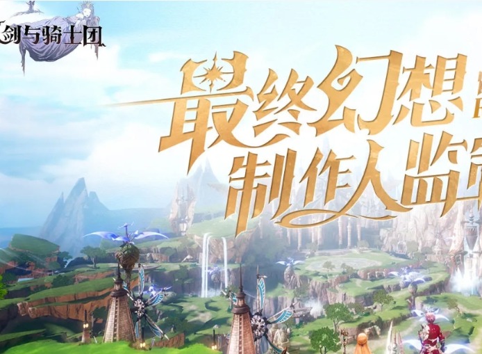 剑与骑士团公测礼包兑换码合集 剑与骑士团公测礼包码大全