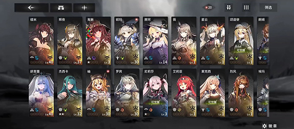 星落最新版