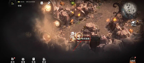 星落最新版