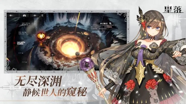 星落最新版