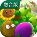 植物大战僵尸融合版最新版