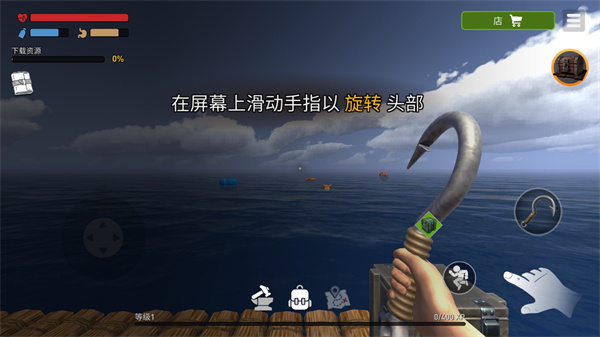 海洋游牧者联机版