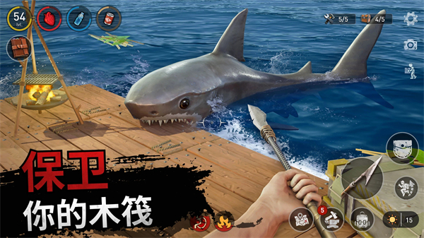 海洋游牧者联机版