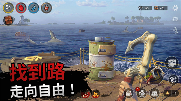 海洋游牧者联机版