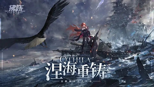 拂晓最新版