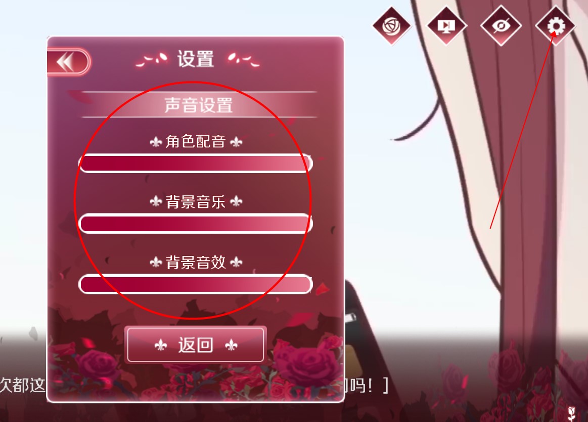 暗夜新娘手游