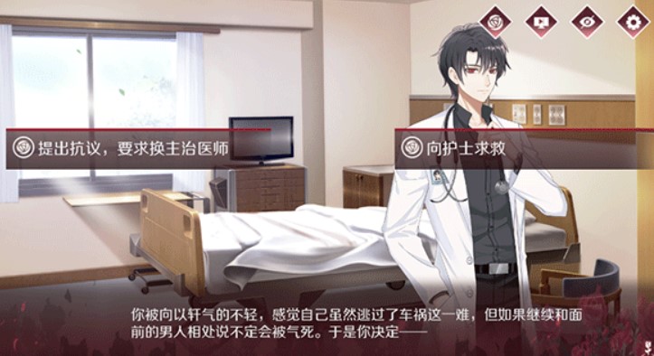 暗夜新娘手游