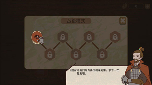 纸上谈兵模拟器免广告