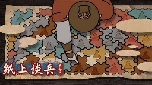 纸上谈兵模拟器免广告