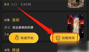 百变大侦探app