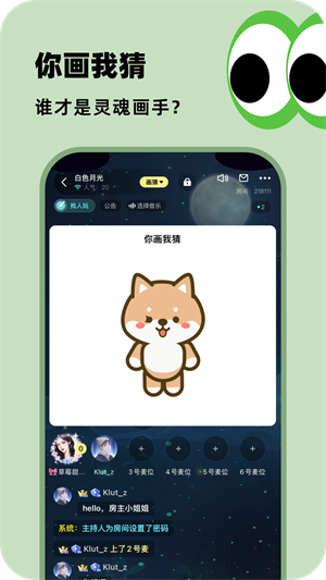 百变大侦探app