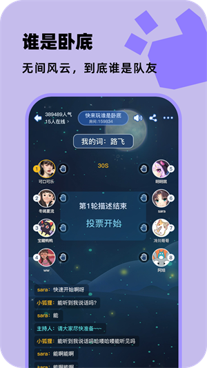 百变大侦探app