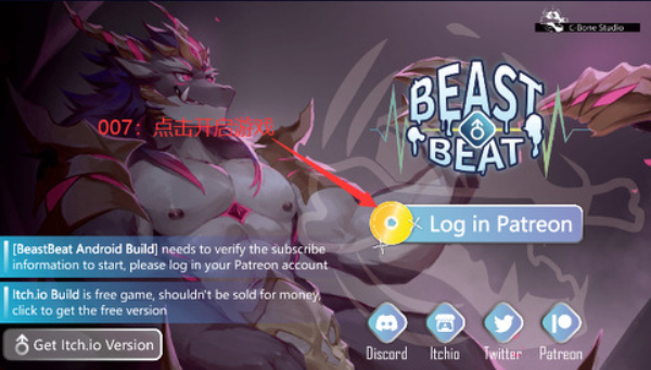 beastbeat1.16