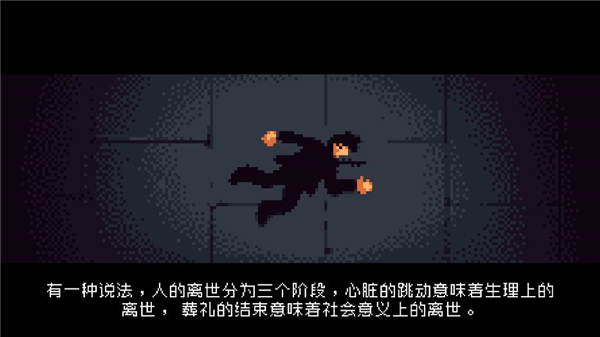 梦境特工内置菜单