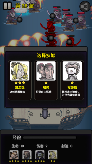 大航海探险家海贼的宝藏最新版