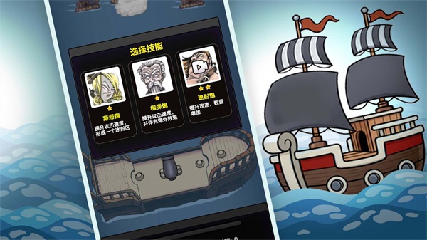 大航海探险家海贼的宝藏最新版