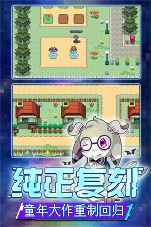 口袋妖怪新世代qq登录版
