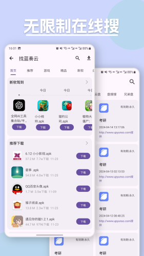 乱七八糟工具箱