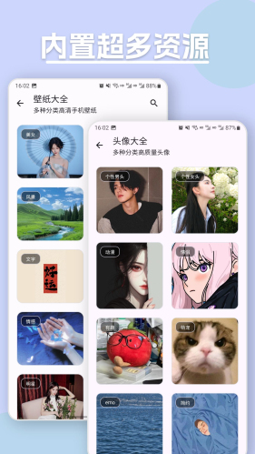 乱七八糟工具箱