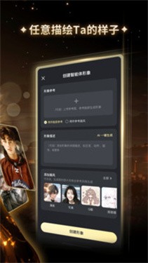 星野1.4900