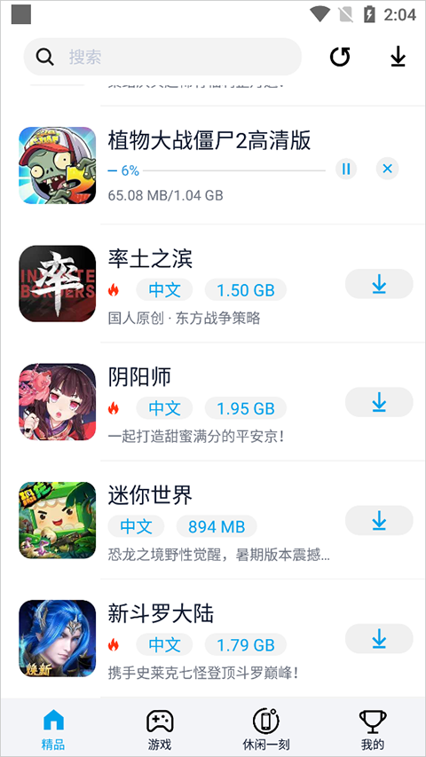 淘气侠安装包
