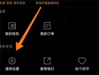 型影相机安卓版