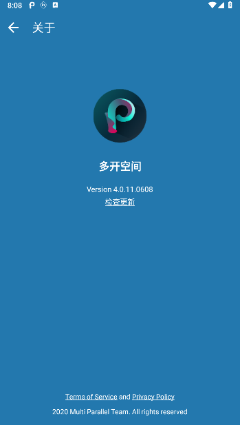 多开空间最新版