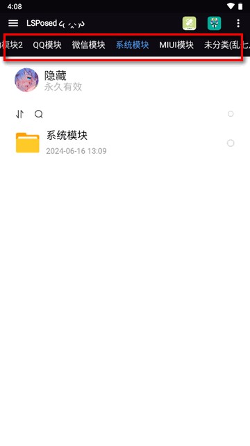 Module模块
