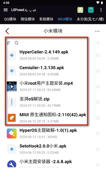 Module模块