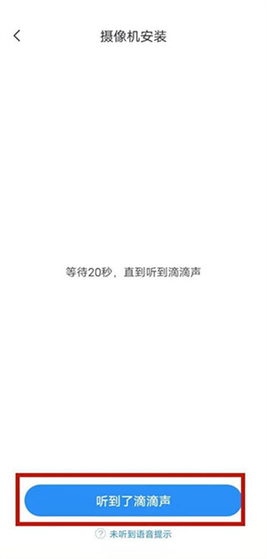 云蚁物联摄像头永久免费版