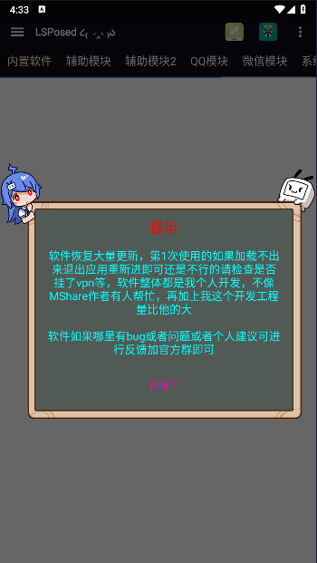 Module模块