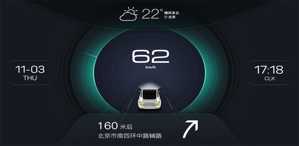XUI车载桌面免费版
