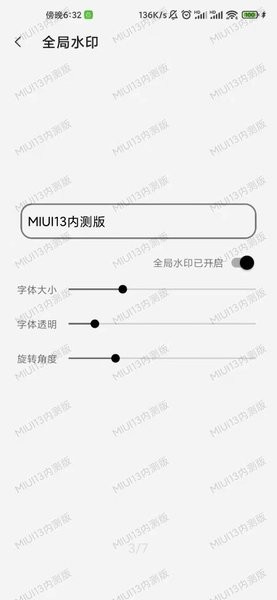 屏幕工具箱最新版本