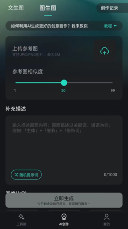 Hi剪