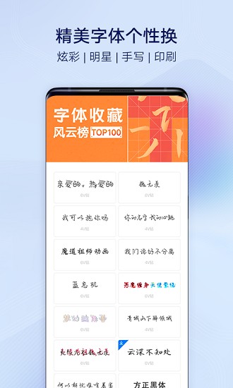 i主题9.3版本