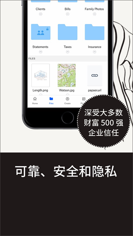 dropbox云盘