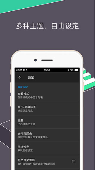 re文件管理器汉化版