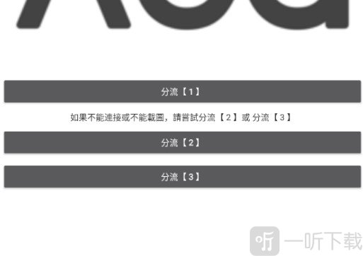 picacg哔咔绅士漫画