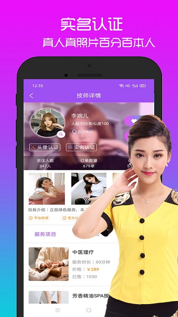 欢乐到家