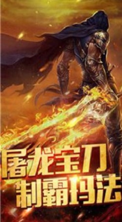 赏金传奇打金