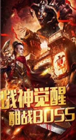 赏金传奇打金