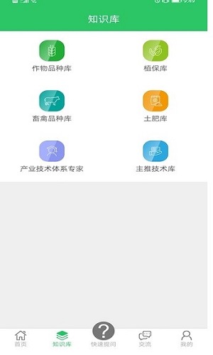 农技耘