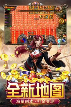 霸刀传奇公益服