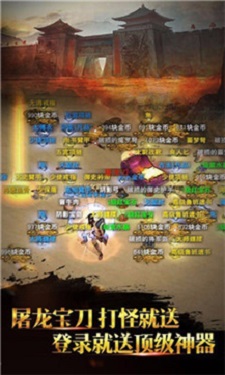 金逸传奇