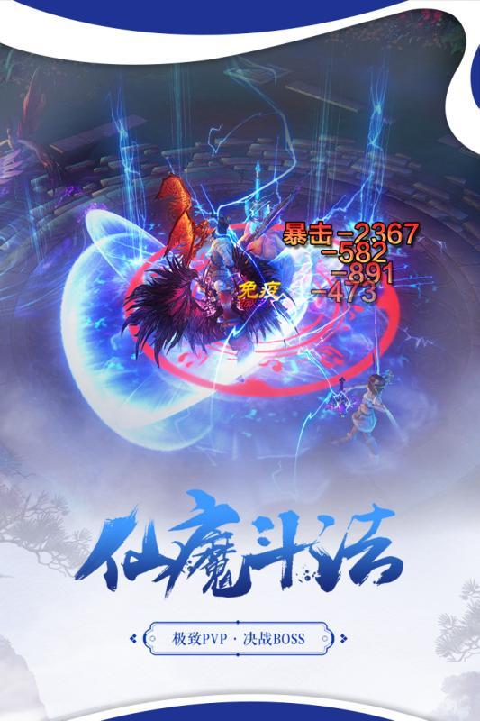 长生诀之缘定长生